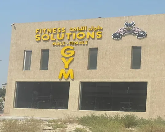 Fitness Solutions Gym