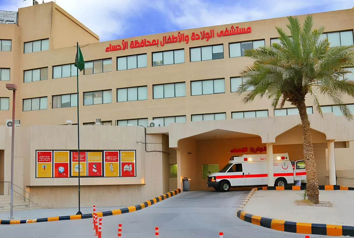 Maternity & Children Hospital